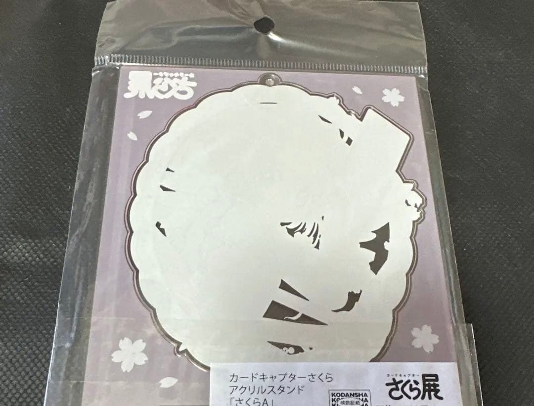 カードキャプターさくら　さくら展　アクリルスタンド　さくらA　CLAMP