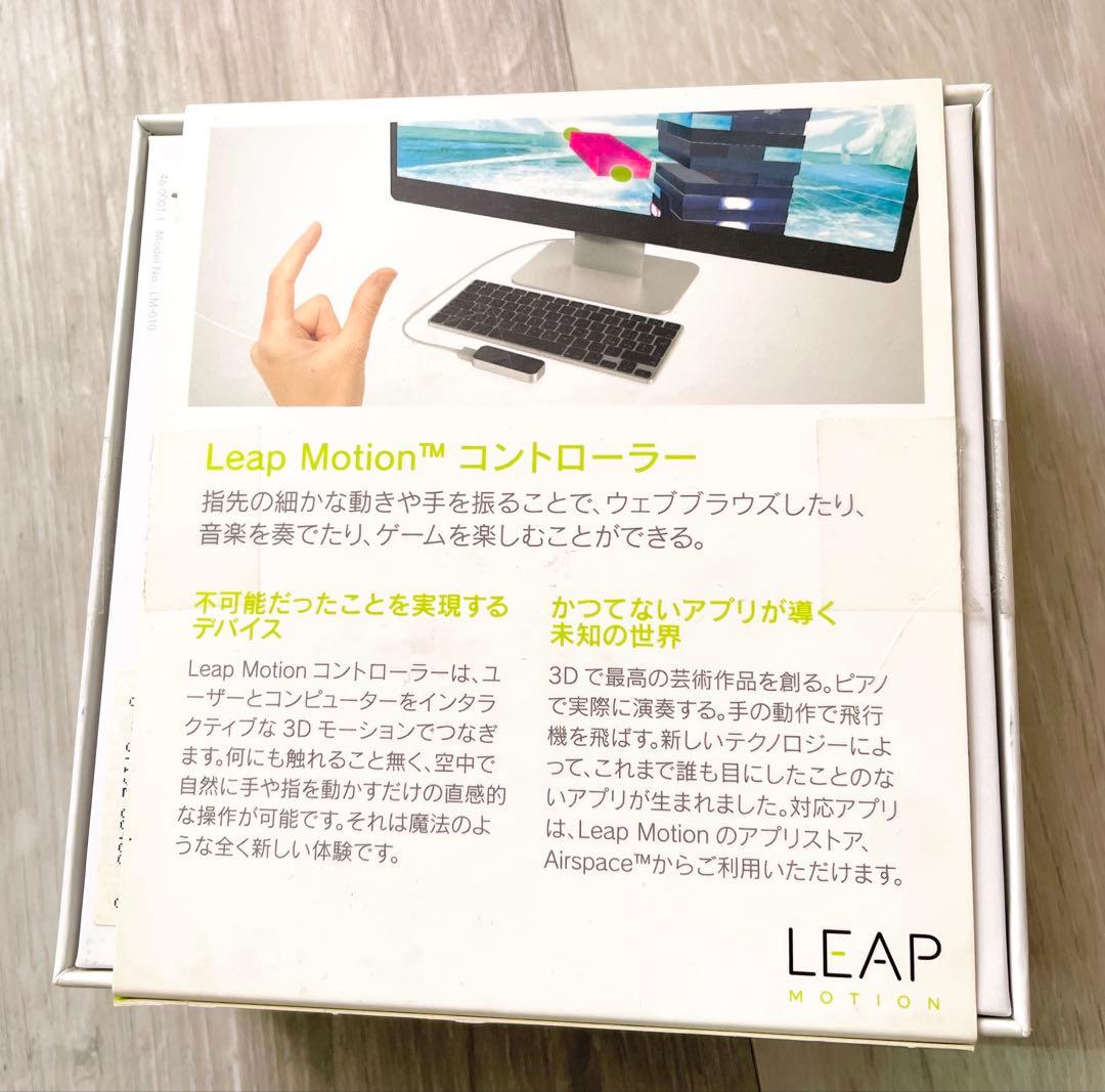 Leap Motion Controller ネックマウント付き