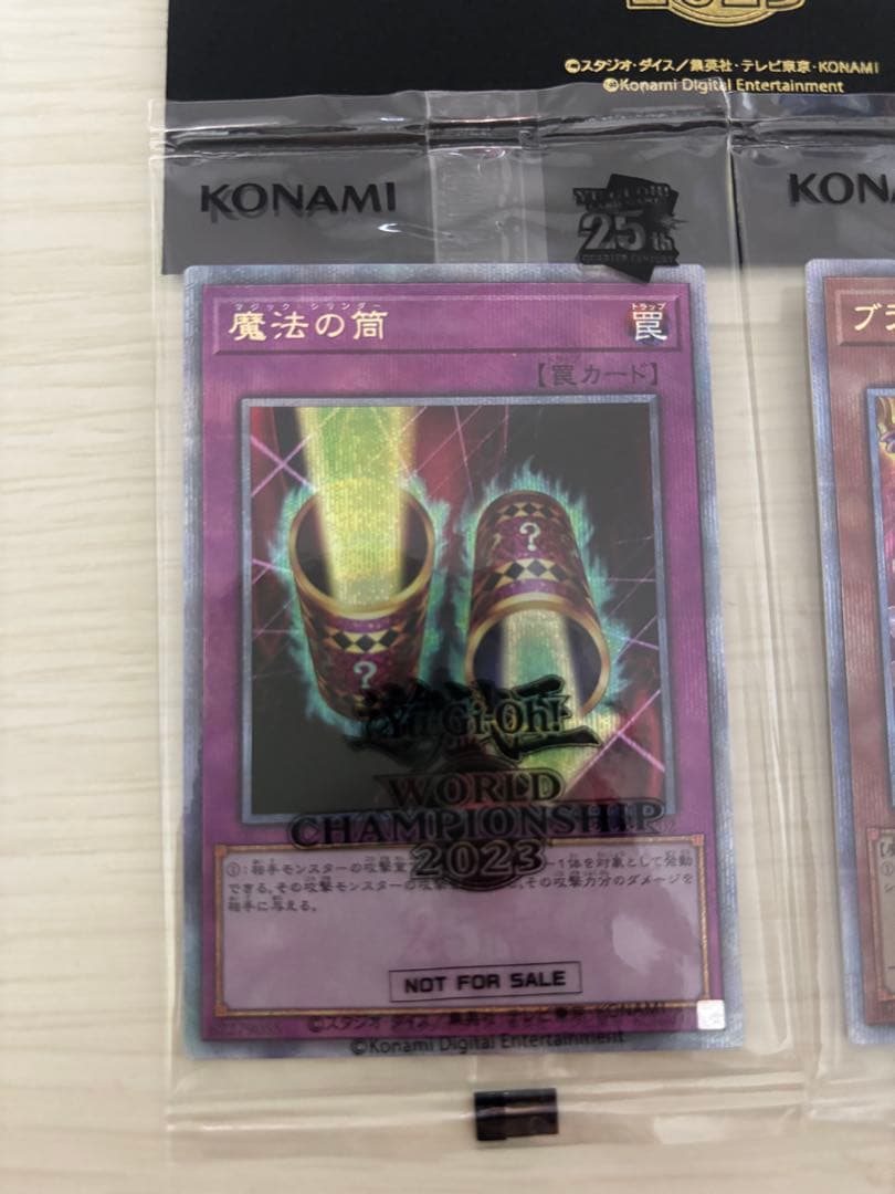 遊戯王　wcs2023　来場特典