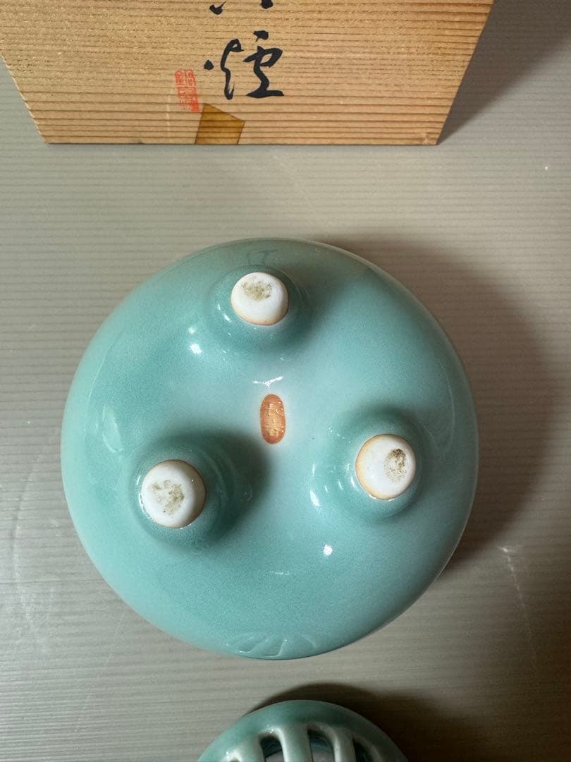 2863 小笠原長春　鍋島青磁香炉　未使用