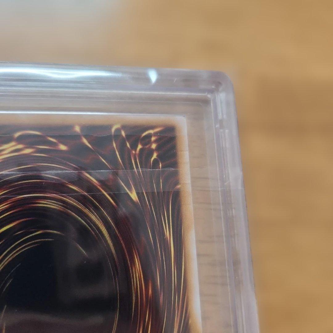 【人気・極美品】遊戯王 青眼の白龍 レリーフ ARS10