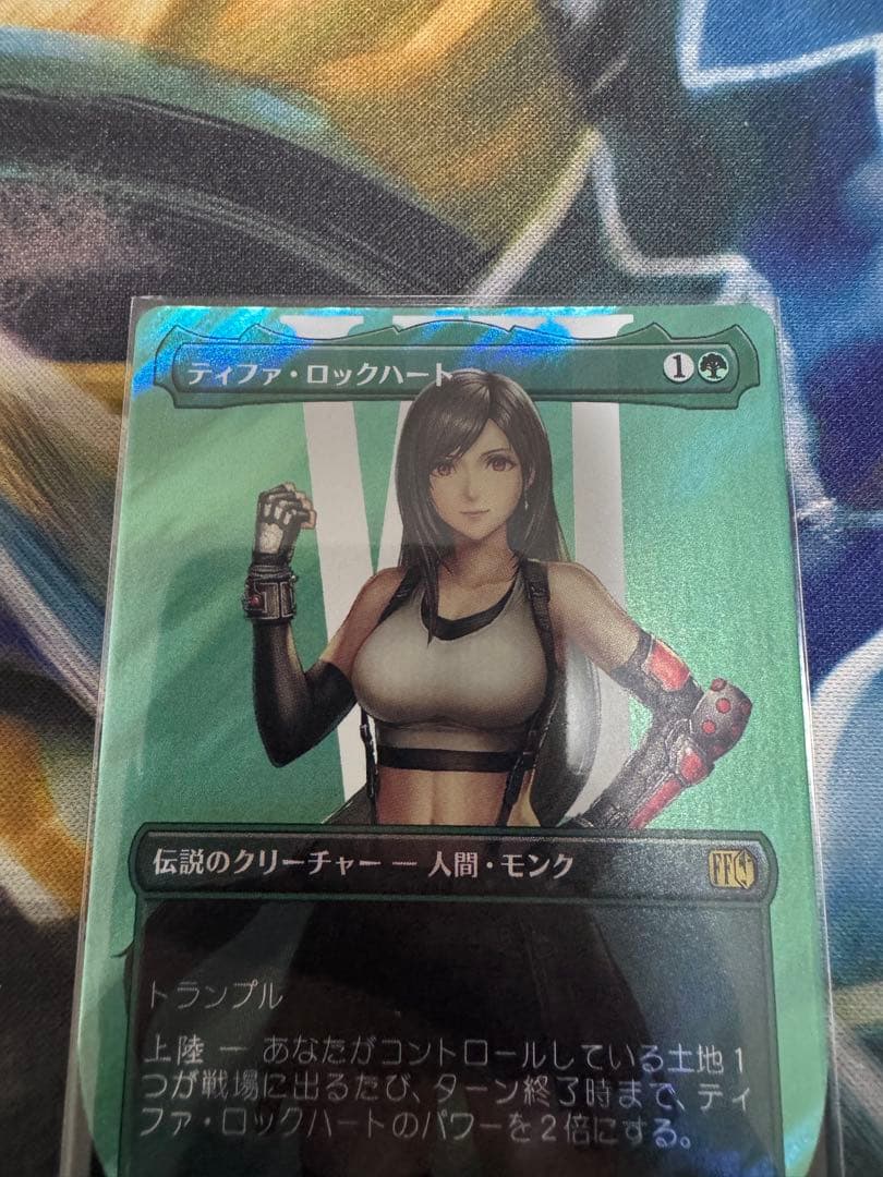MTG FF ティファ・ロックハート サージfoil