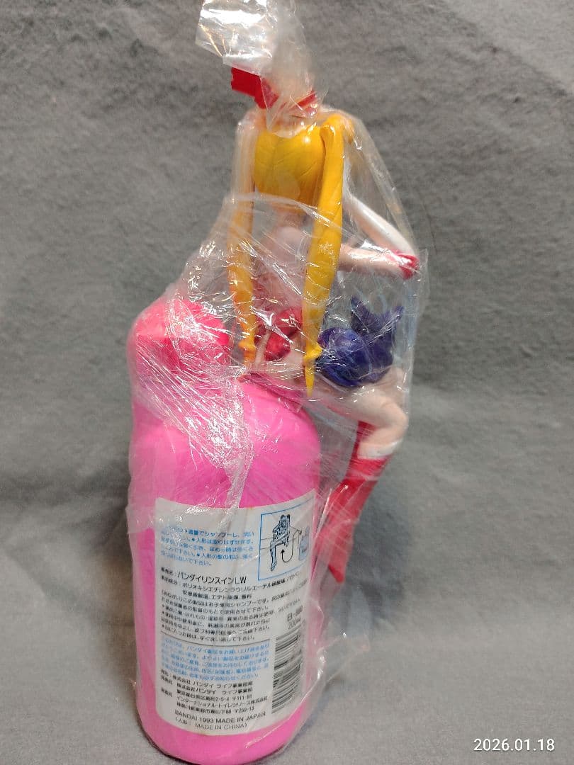 1993年レトロ美少女戦士セーラームーンR ムーンプリンセスシャンプーボトル新品