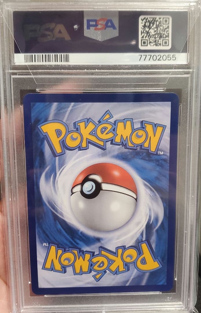 モミ　sr タイ版　激レア