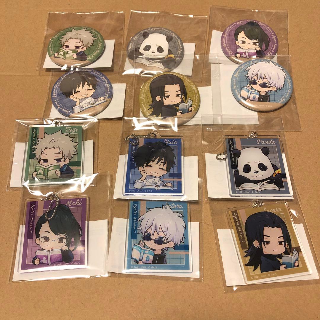 簡易包装劇場版　呪術廻戦0 まるくじ　まったり読書時間　B 小吉中吉セット12点