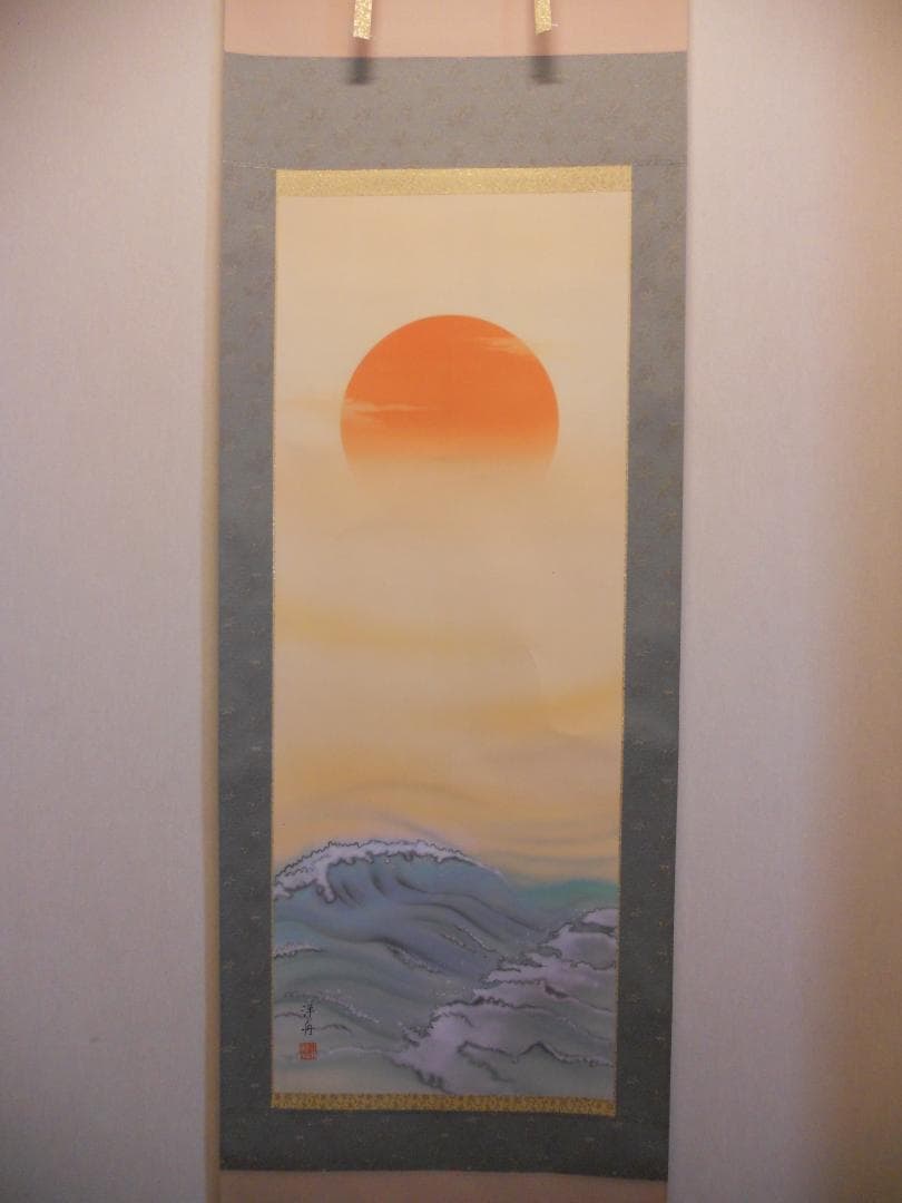 掛け軸 小野洋舟 旭日 絹本 希少 軸装 茶道具 掛軸 美品 です。