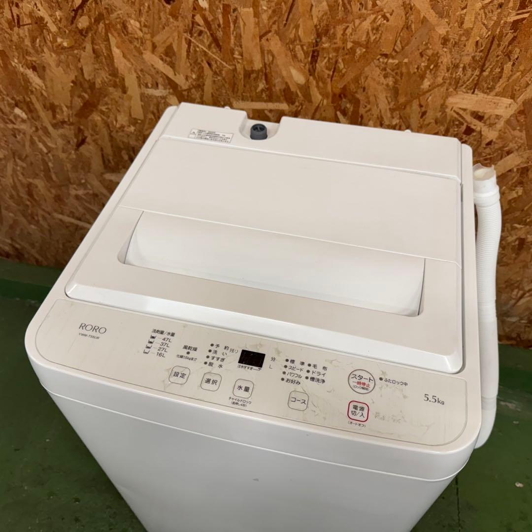 275 送料設置無料　高年式　最新モデル　冷蔵庫　洗濯機　セット