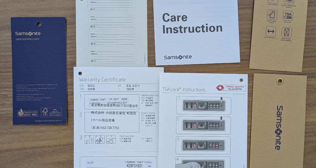 サムソナイト] スーツケース キャリーケース 機内持ち込み可