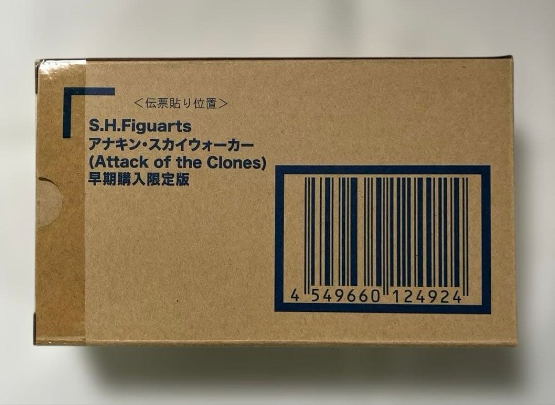 S.H. アナキン・スカイウォーカー)【早期購入限定版】