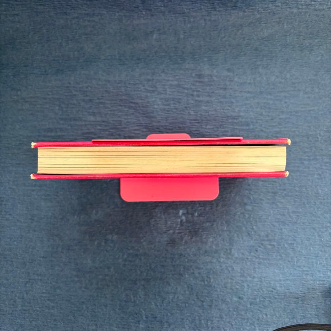 絶版「振り子の法則」リアリティ・トランサーフィン : 幸運の波/不運の波の選択