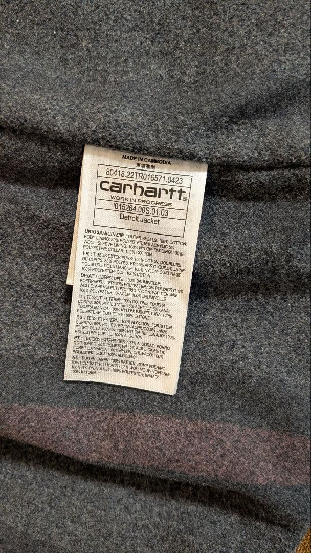 Carhartt wip Detroit Jacket ブラウン