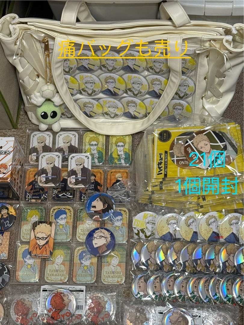 ハイキュー!! キャラクターグッズ セット　月島蛍　山口忠