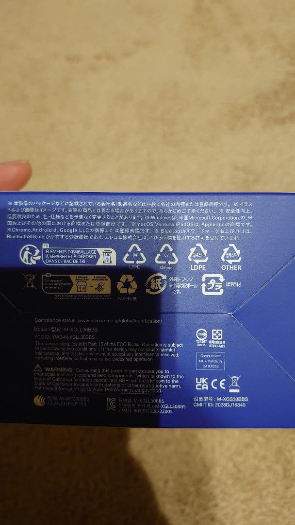 ELECOM EX-G Bluetoothマウス 右手専用