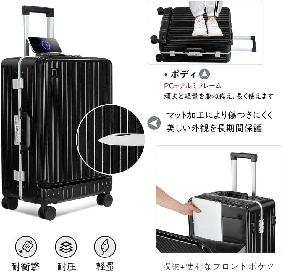 新品・未使用☘️Snooll キャリーケース USB TSA 40 スーツケース