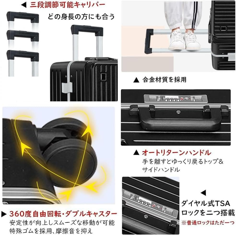 新品・未使用☘️Snooll キャリーケース USB TSA 40 スーツケース