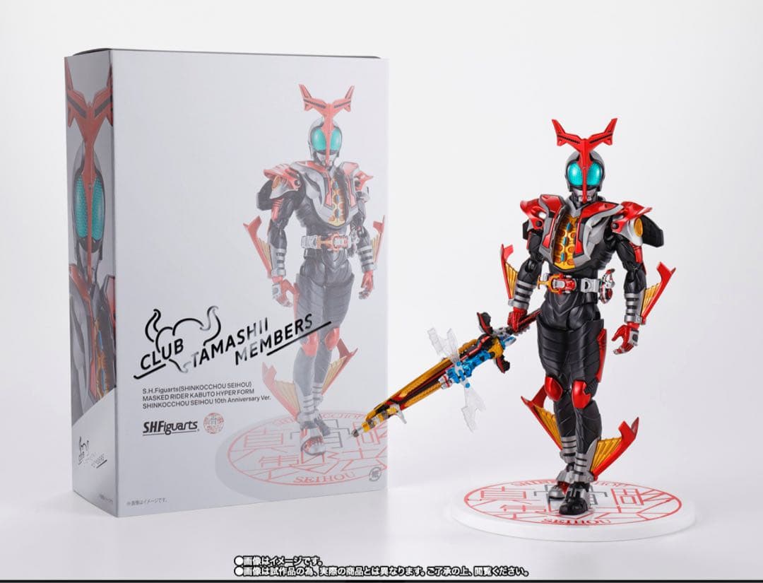 セ*5様 仮面ライダーカブト ハイパーフォーム 真骨彫製法 10th AniVe