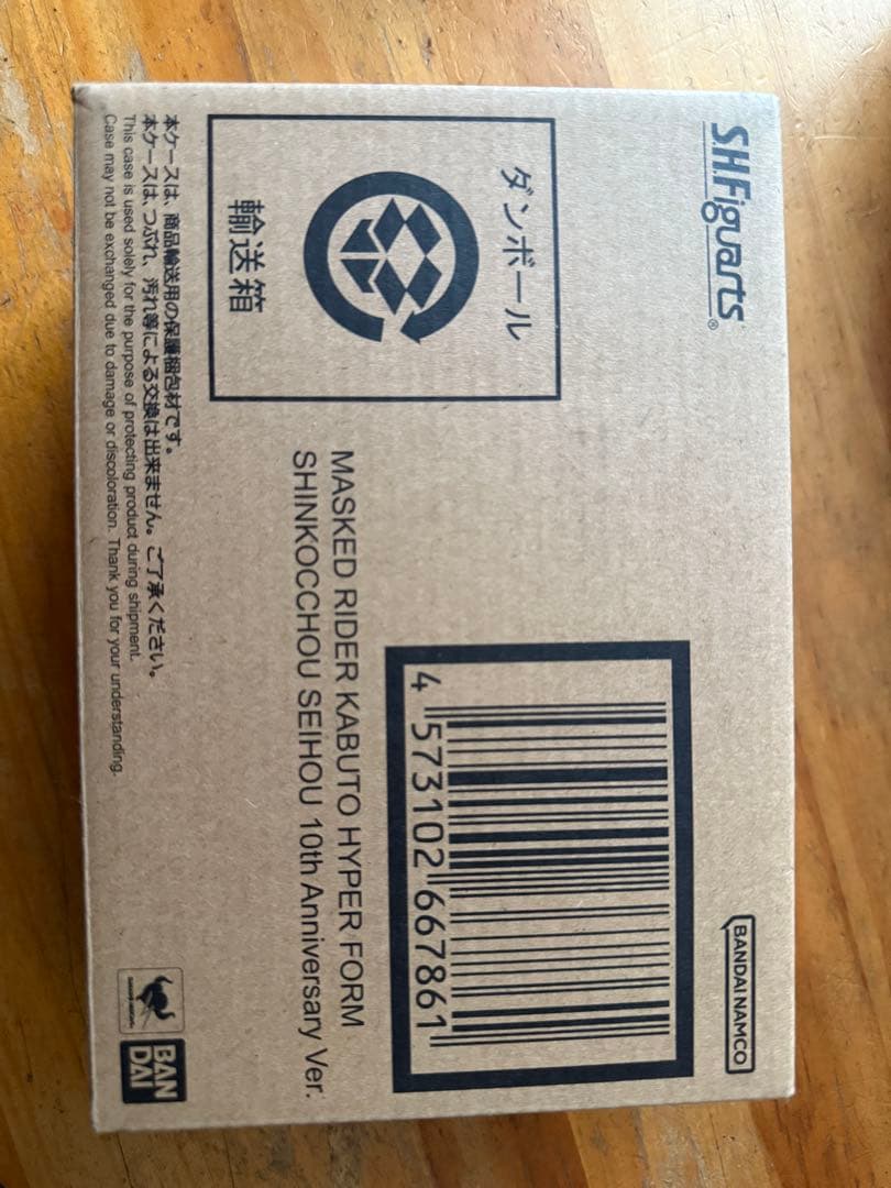 セ*5様 仮面ライダーカブト ハイパーフォーム 真骨彫製法 10th AniVe