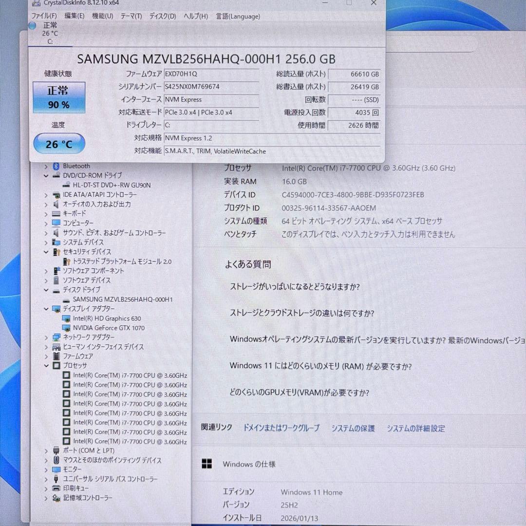ゲーミングPC i7 7700 GTX1070 フォートナイト Apex快適