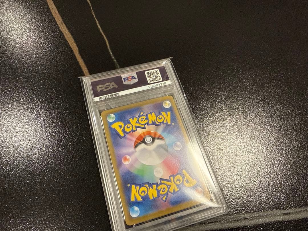 ヒビキのホウオウ ex SAR PSA10 熱風のアリーナ SR UR ポケカ