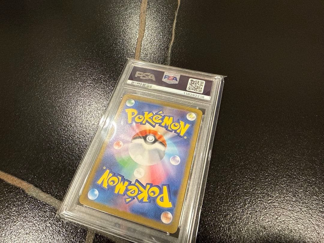 ヒビキのホウオウ ex SAR PSA10 熱風のアリーナ SR UR ポケカ