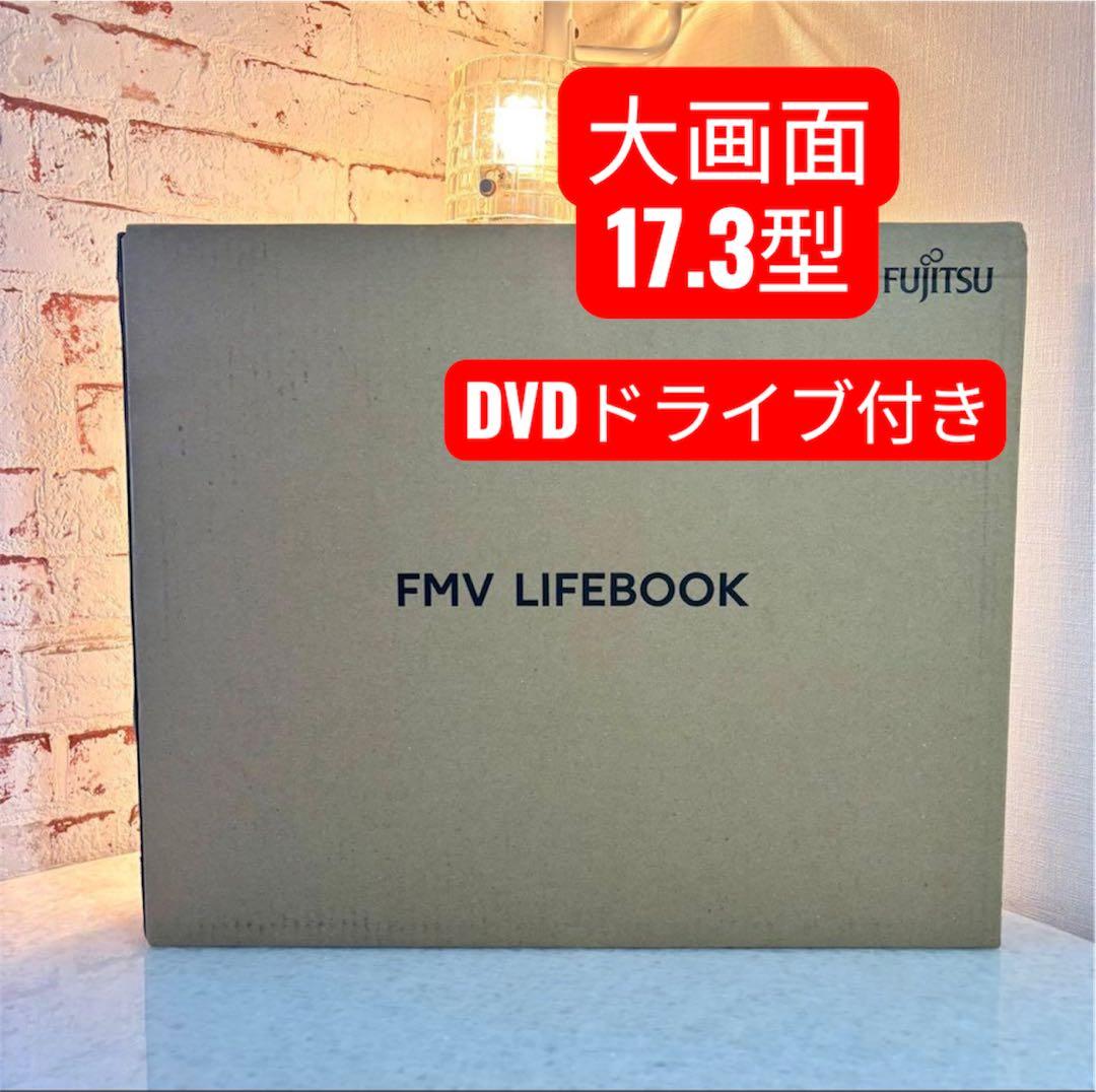 【新品未開封】富士通 LIFEBOOK WN1/H1 CPUi7 16GB