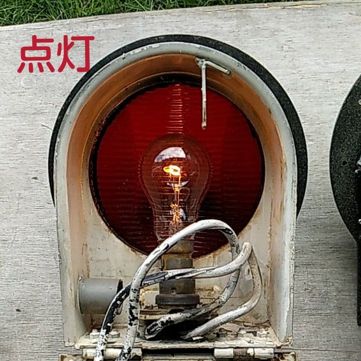 JR貨車赤燈2個セット　最終値下げ