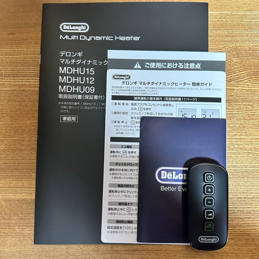 デロンギ De'Longhi オイルヒーター MDHU09-BK リモコン付き