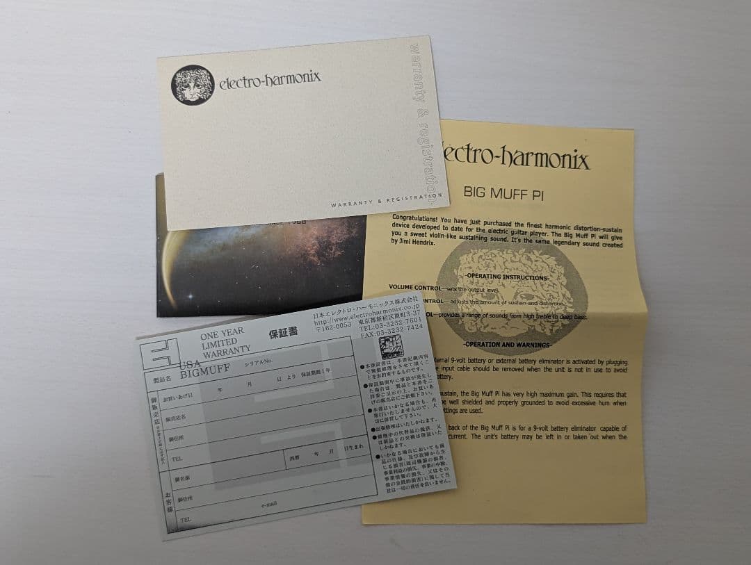 electro-harmonix BIG MUFF ビッグマフ