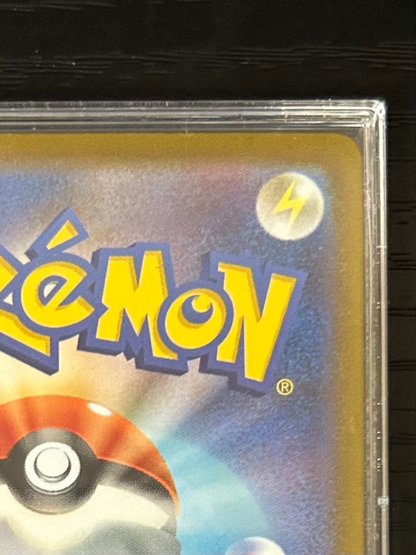 メガゲンガーex ポケモンカード メガドリーム SAR