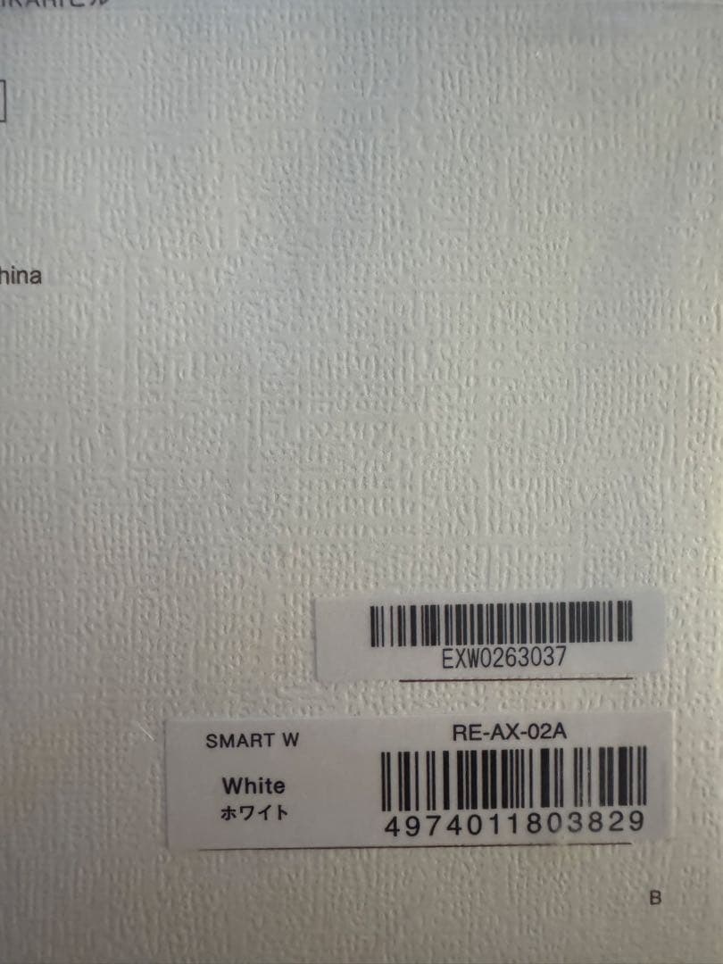 リファ ビューテックドライヤー SMART W ホワイト