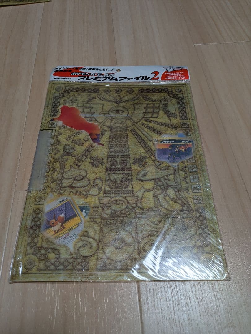 ポケモンカード neo 旧裏 プレミアムファイル2 未開封　②