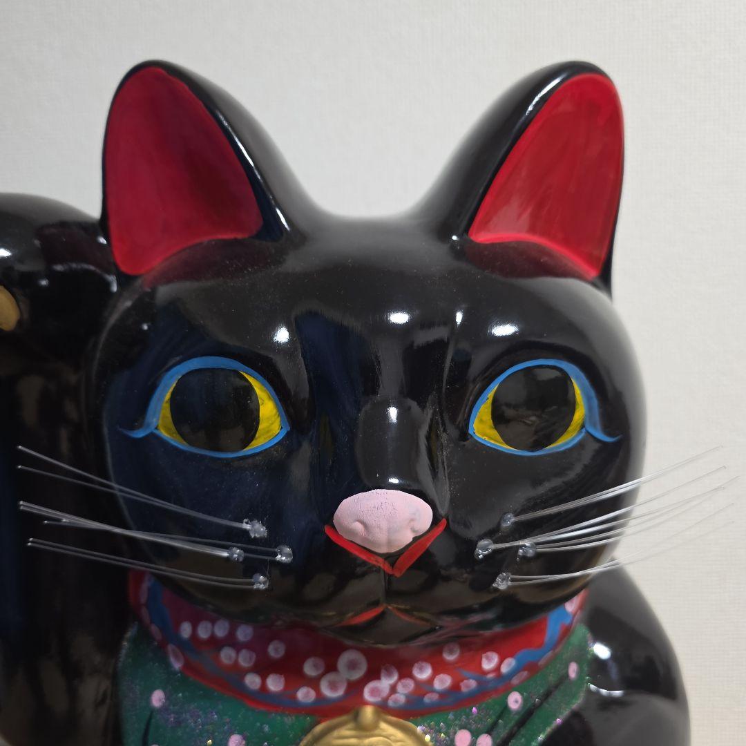 招き猫 陶器製 置物 黒