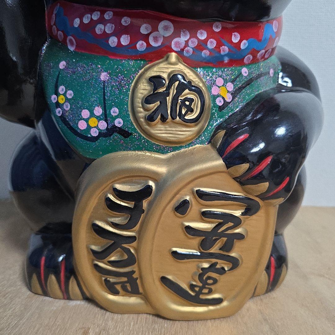 招き猫 陶器製 置物 黒