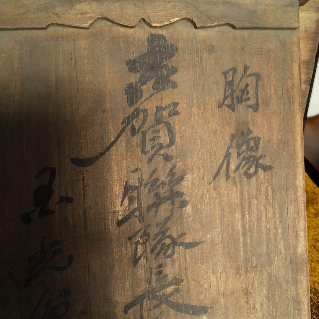 胸像  軍神 護国の鬼 古賀聯隊長