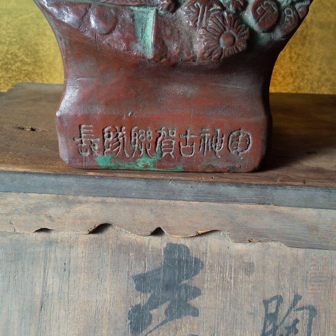 胸像  軍神 護国の鬼 古賀聯隊長