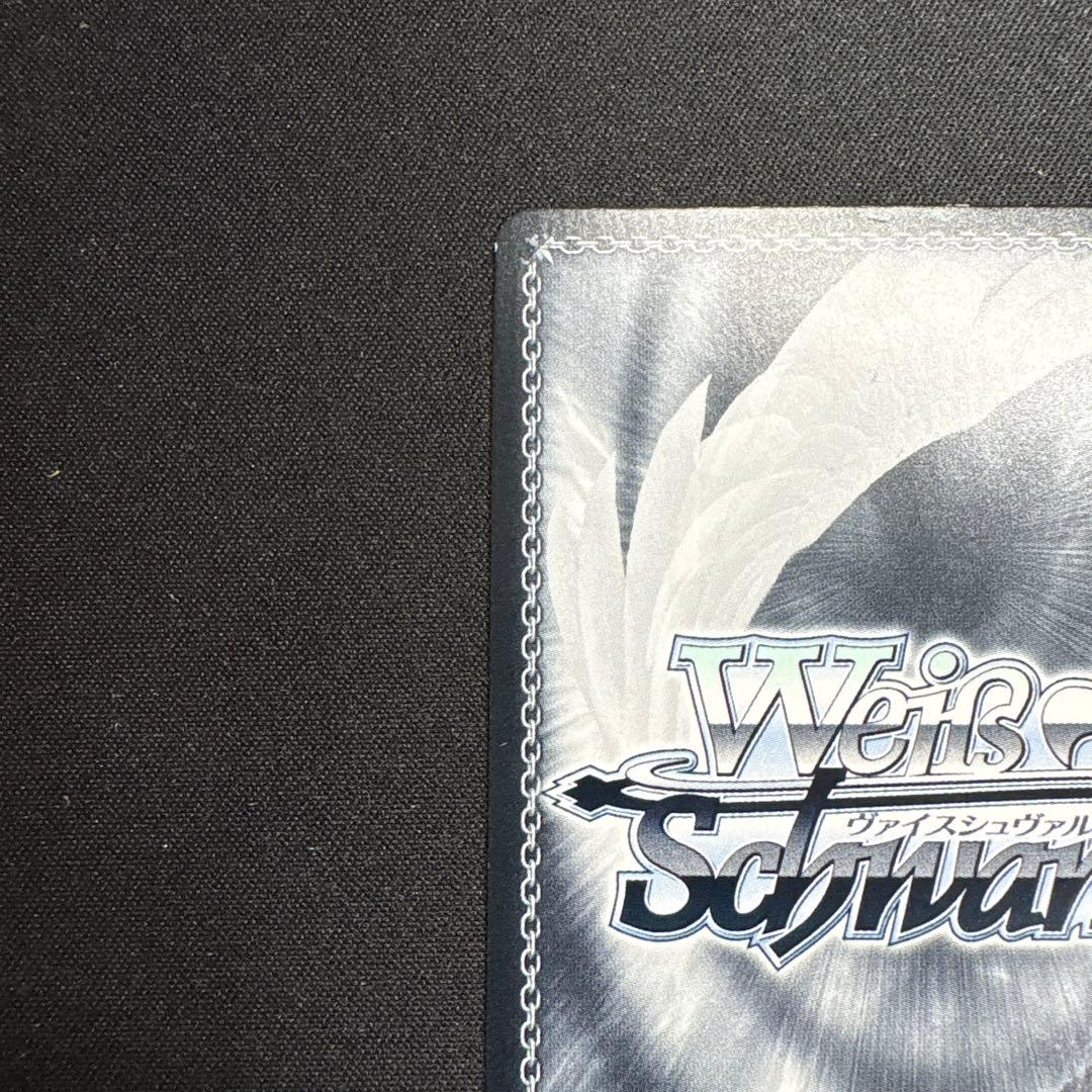 思い出の花壇　宵崎奏　ssp