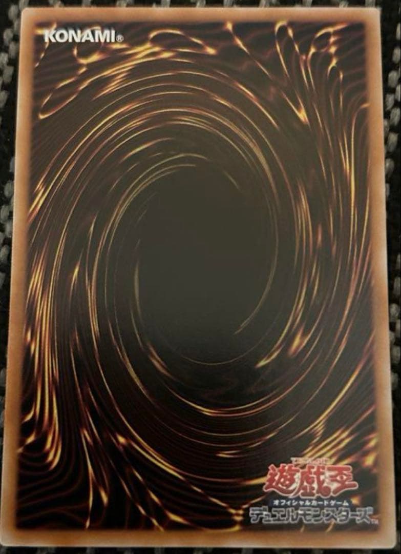 魔術師の弟子 ブラックマジシャンガール 25th クオシク 遊戯王