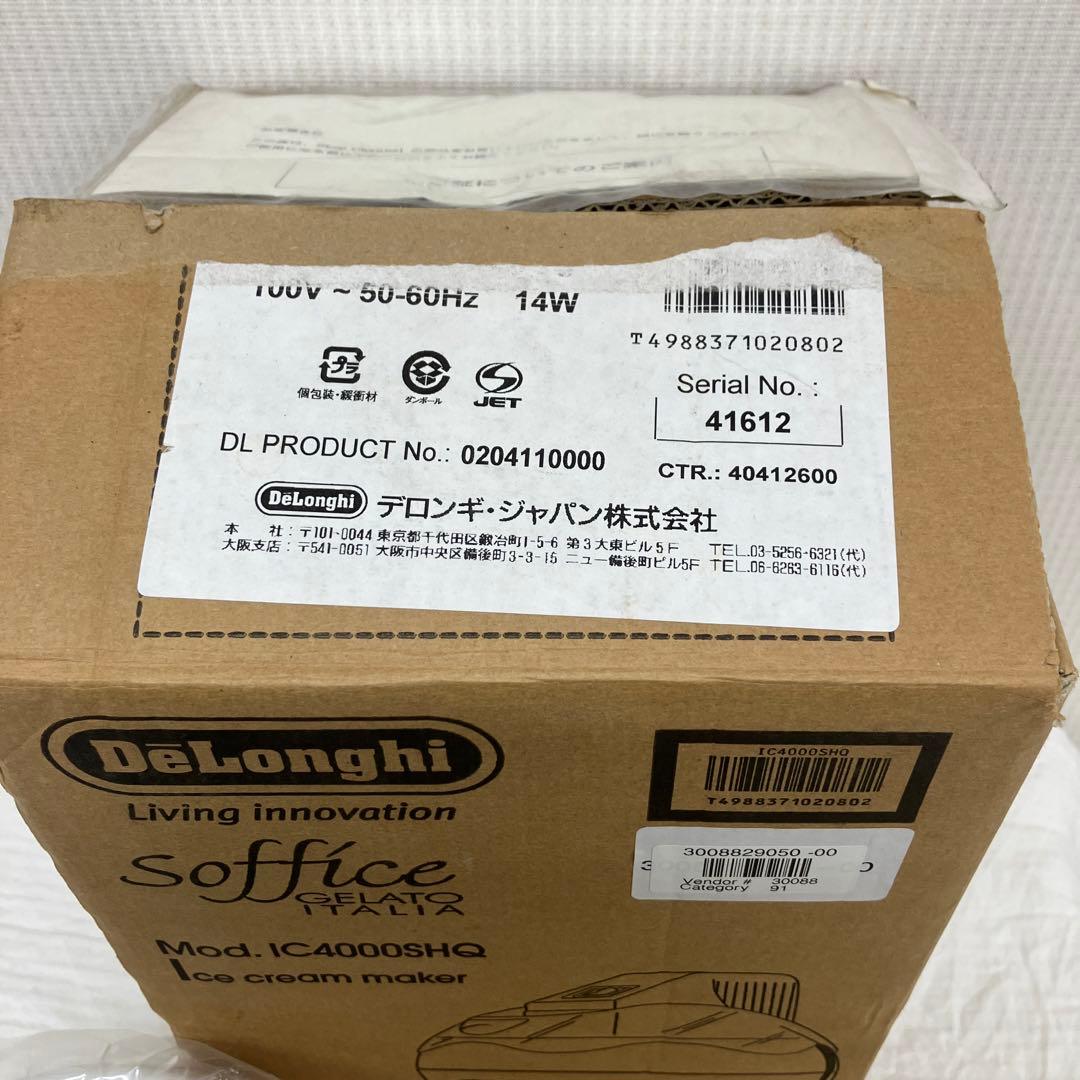 【未使用品】DeLonghi デロンギ アイスクリームメーカーIC4000SHQ