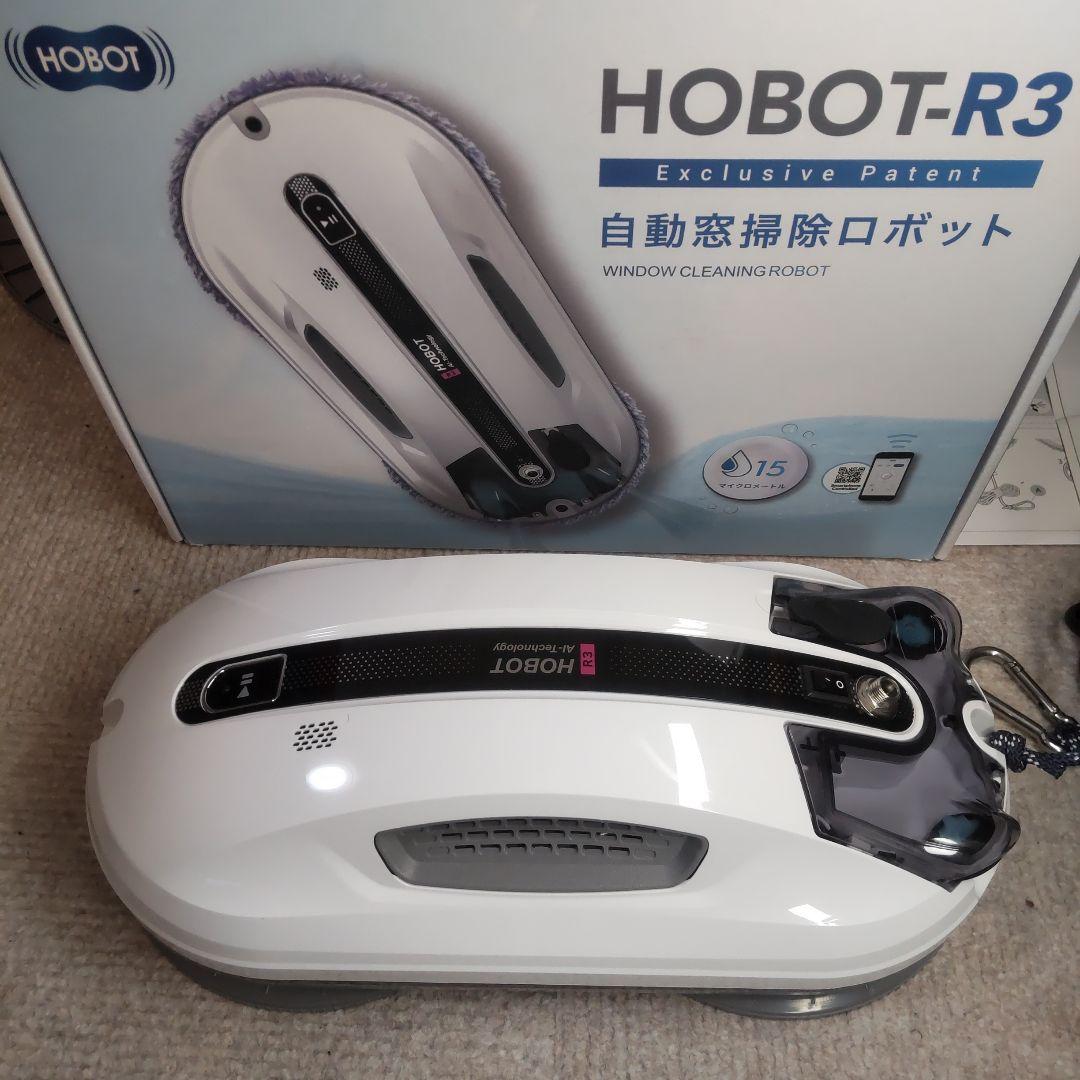 HOBOT-R3 自動窓掃除ロボット 一式