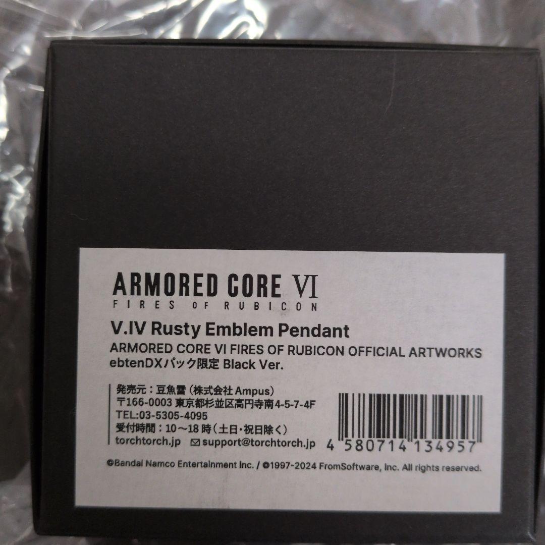 値段修正:ARMORED CORE VI TORCH TORCH ラスティ