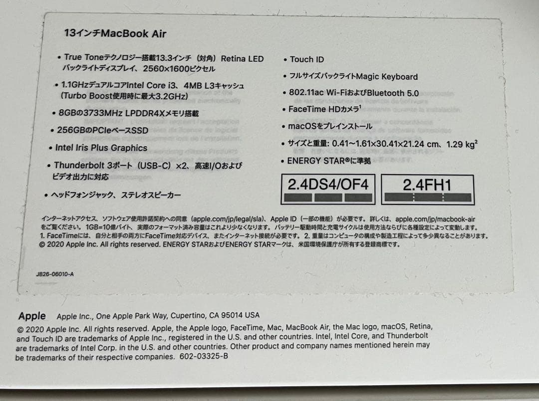 MacBook Air13インチ　core i3