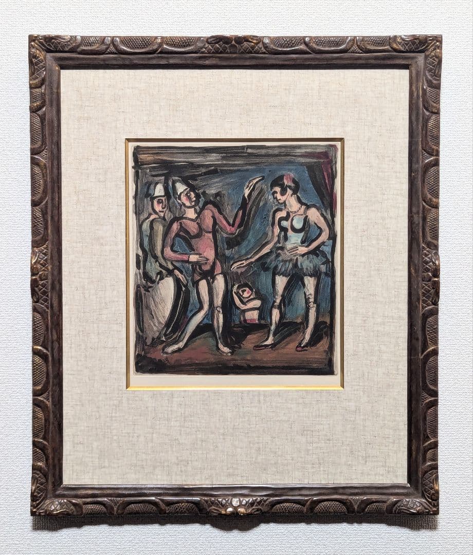 【真作】ジョルジュ・ルオー「見世物小屋の呼び込み（サーカス）」【アクアチント】