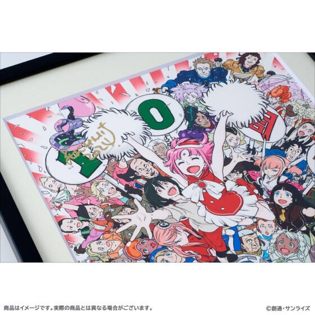 Gのレコンギスタ 吉田健一直筆サイン入り 10周年記念イラスト 額装アート