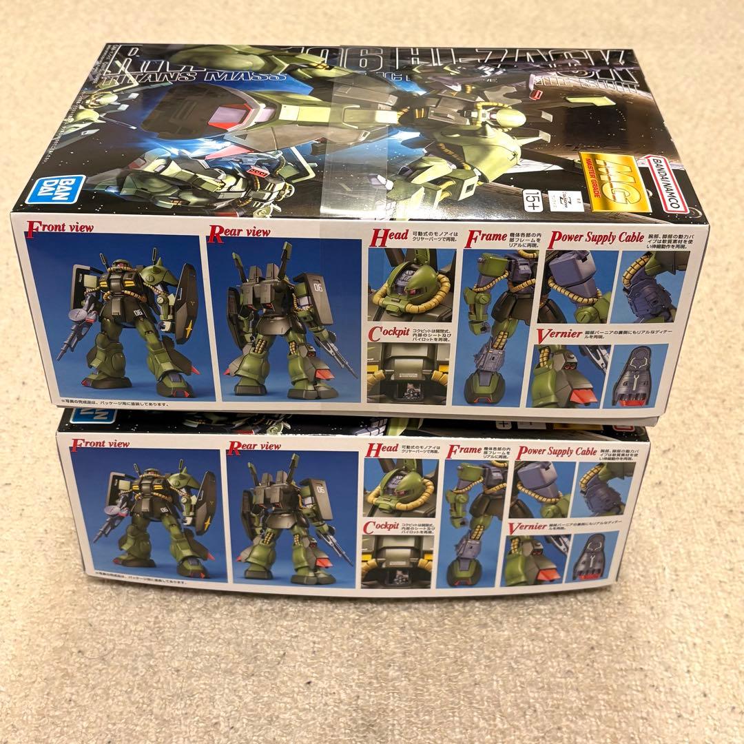 MG ハイザック 2個セット 新品未開封