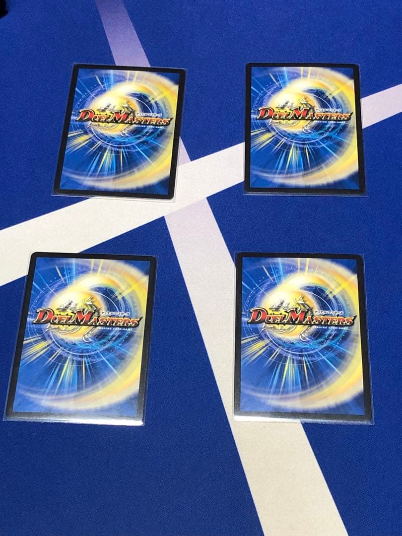 真気楼と誠偽感の決断　パーフェクトペテンシー　シークレット　シク　4枚