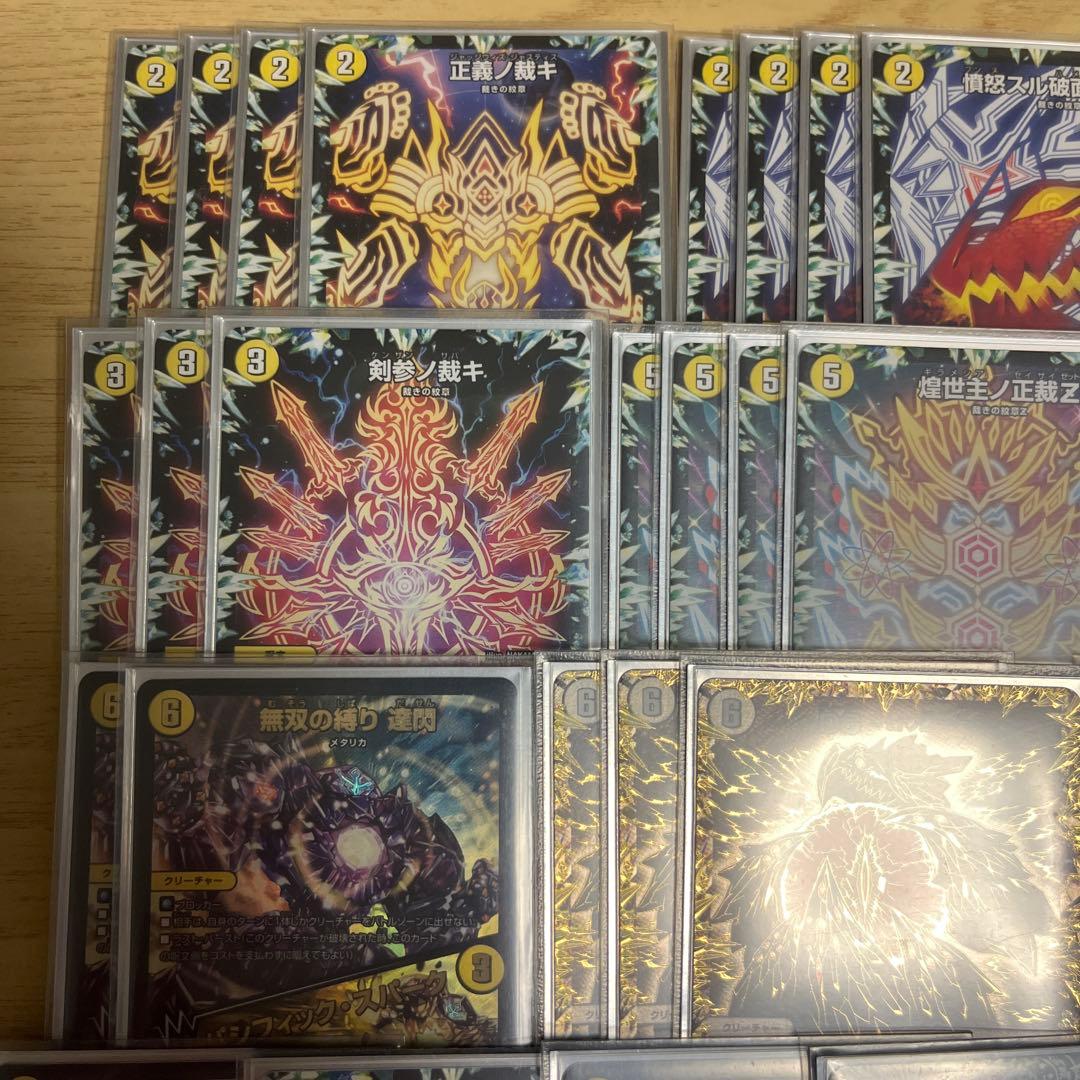 サバキz デッキ　微高レート　白零サバキ　黒シク　引退品　プロモ