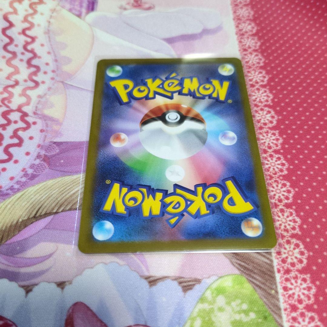 ポケモンカード メガカイリューSAR