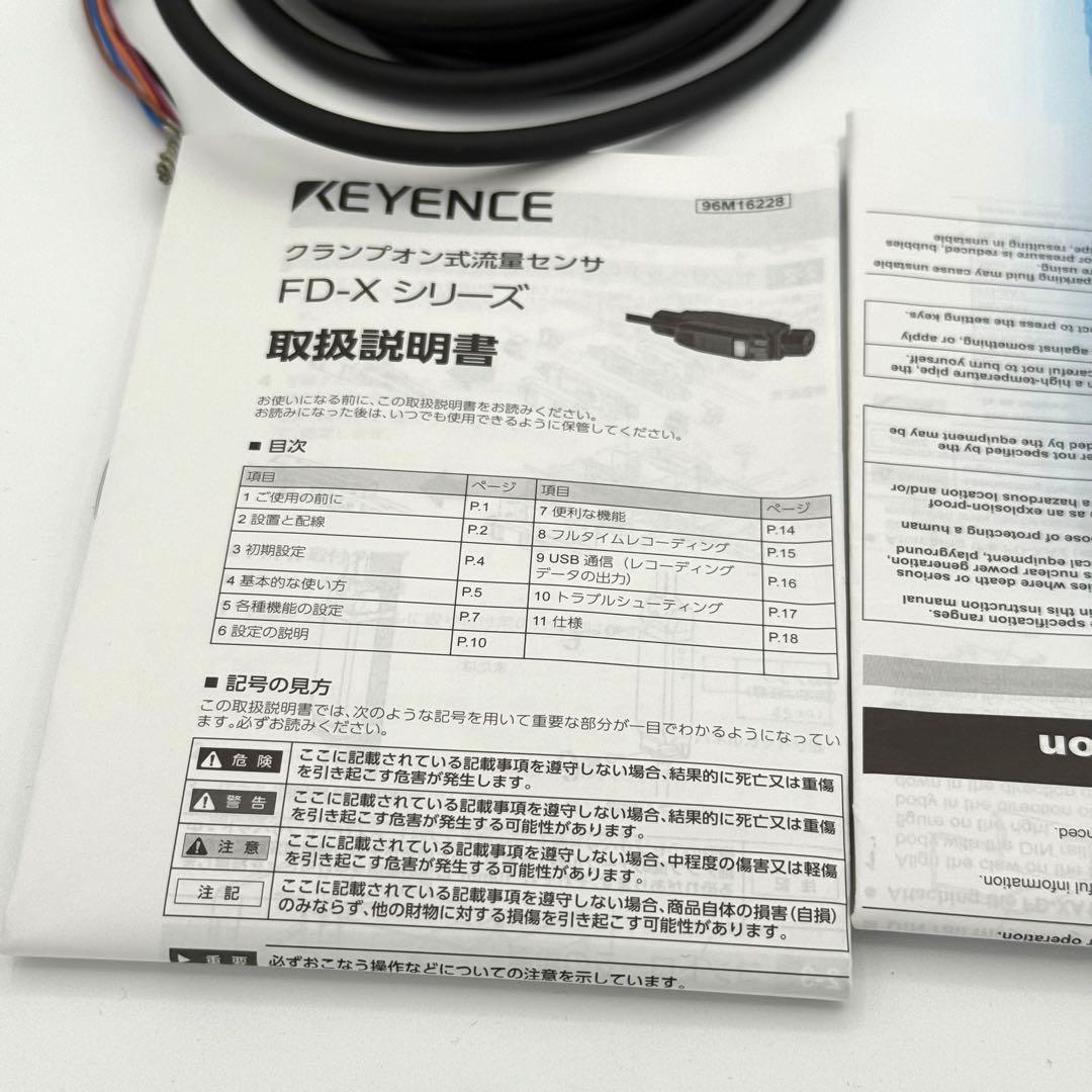 未使用品　キーエンス　KEYENCE FD-XA1