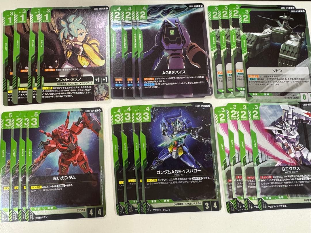 ガンダム　Dual Impact　LR以下4コン