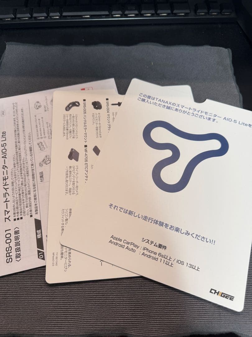 nao kamaTANAX スマートライドモニター AI0-5 Lite